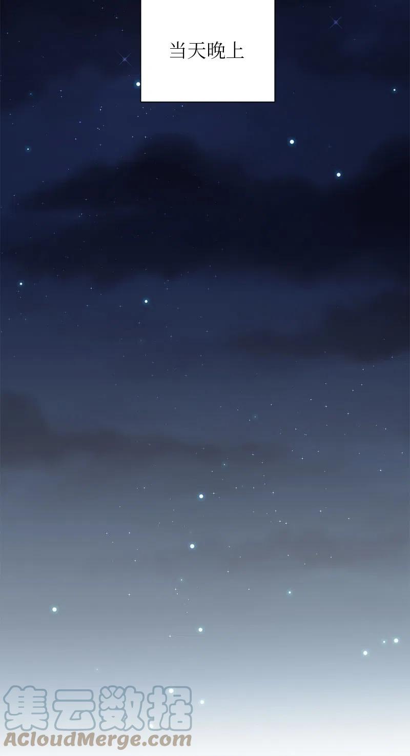 71 成为自由人(1/2)-第71话