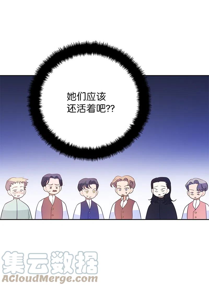 71 成为自由人(1/2)-第71话