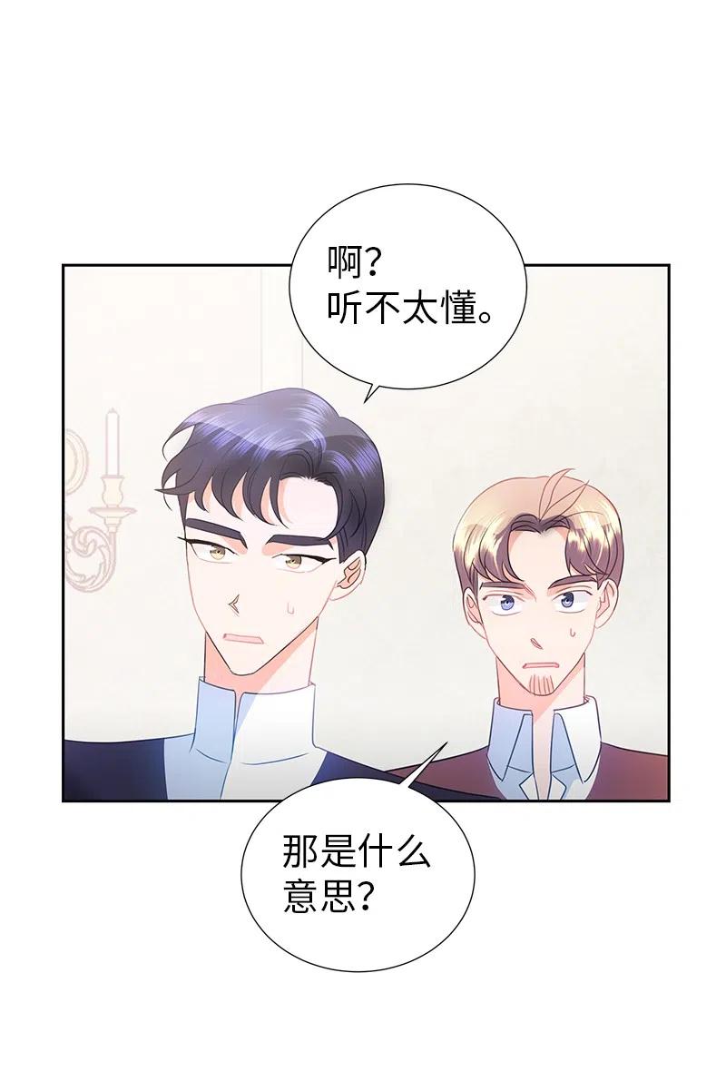 71 成为自由人(1/2)-第71话