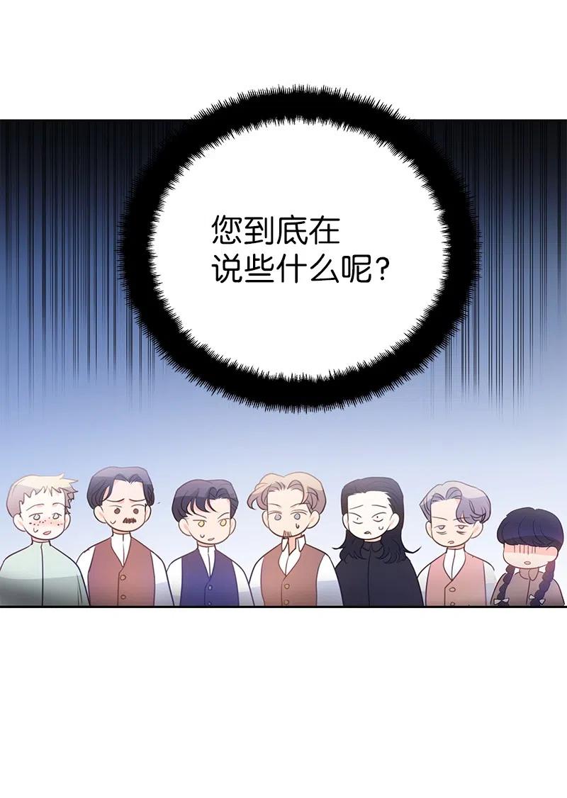 71 成为自由人(1/2)-第71话