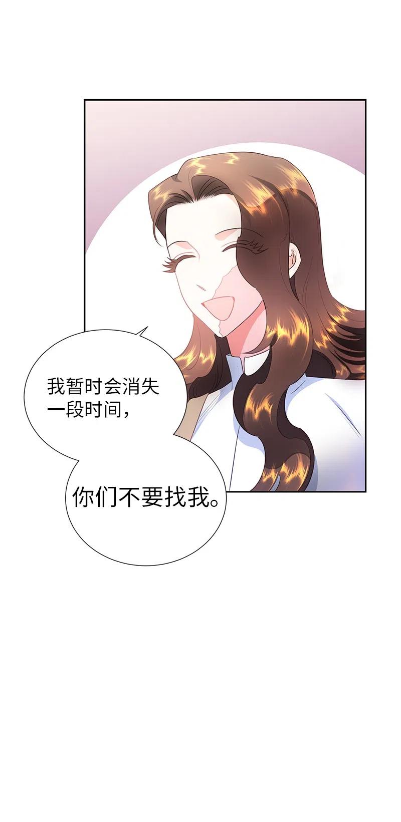 71 成为自由人(1/2)-第71话