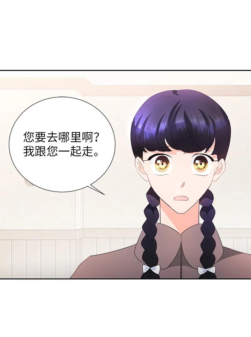 71 成为自由人(1/2)-第71话