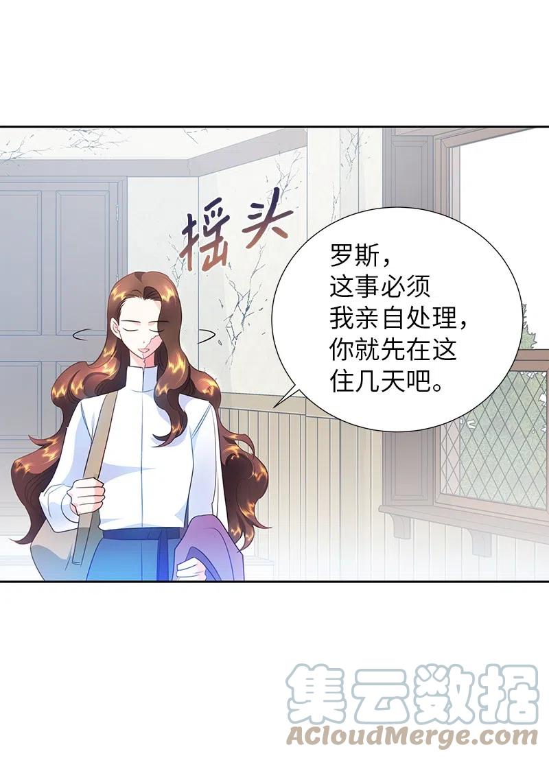 71 成为自由人(1/2)-第71话