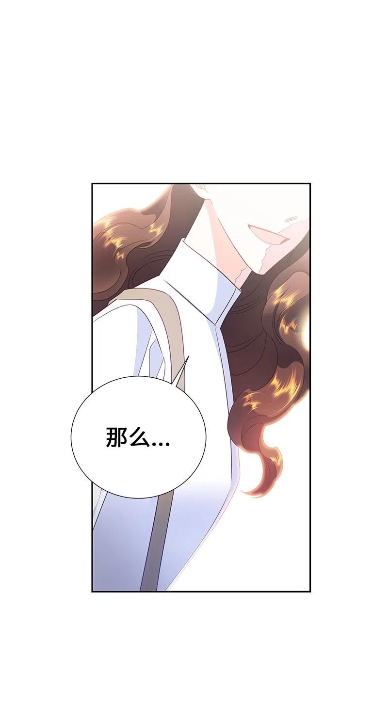 71 成为自由人(1/2)-第71话