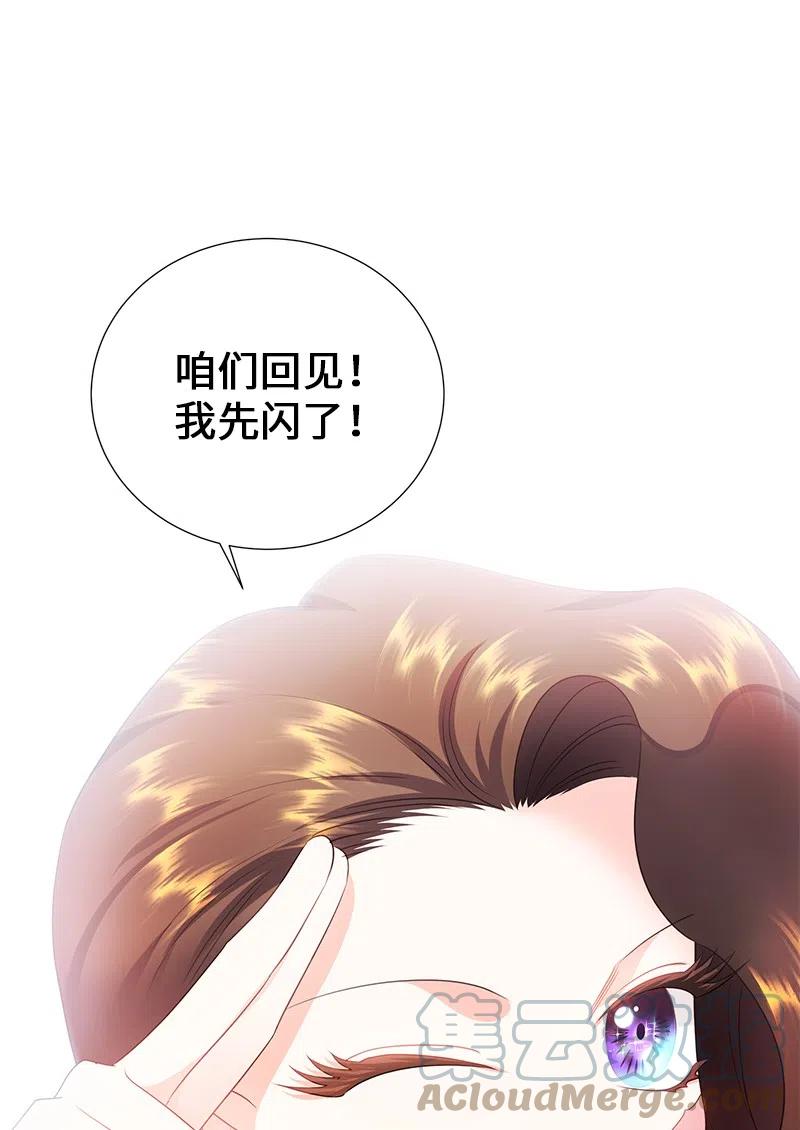 71 成为自由人(1/2)-第71话