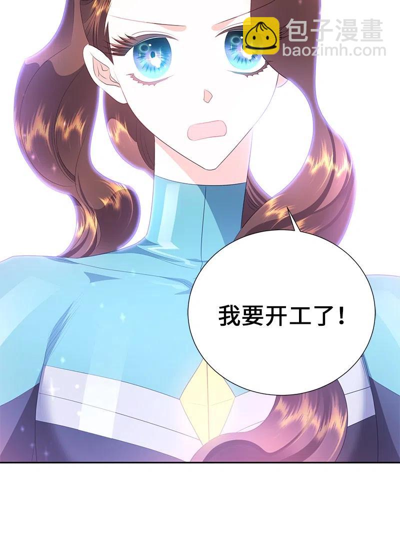 73 到底谁是设计工程师？(1/2)-第73话