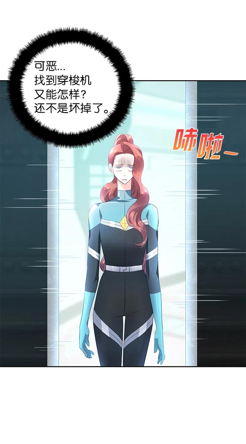 73 到底谁是设计工程师？(1/2)-第73话