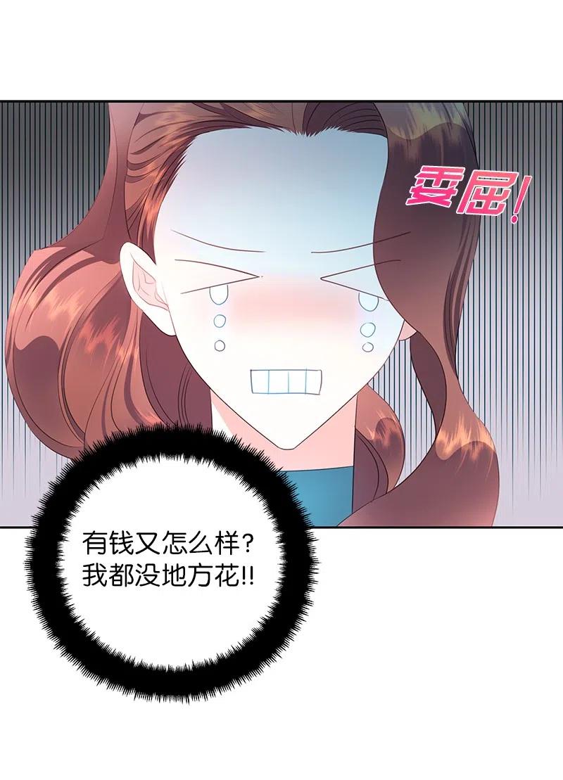 73 到底谁是设计工程师？(1/2)-第73话