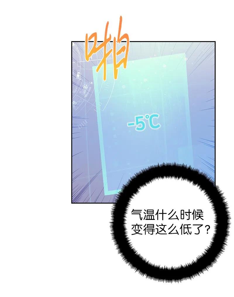 73 到底谁是设计工程师？(1/2)-第73话