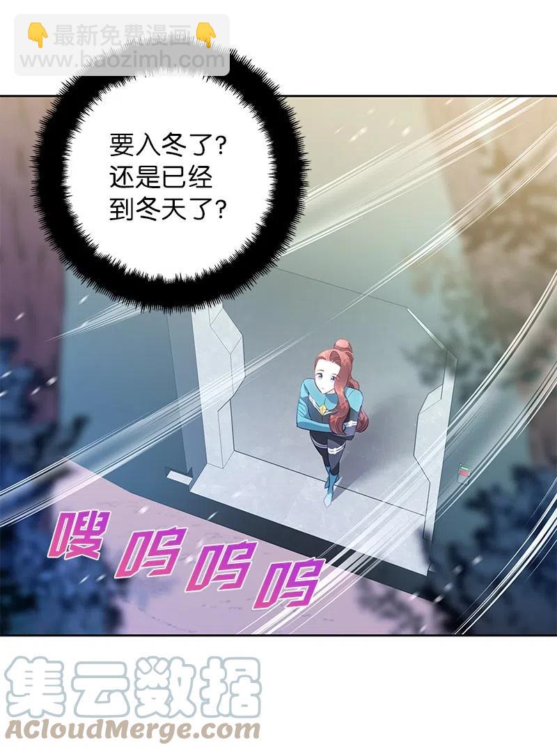 73 到底谁是设计工程师？(1/2)-第73话