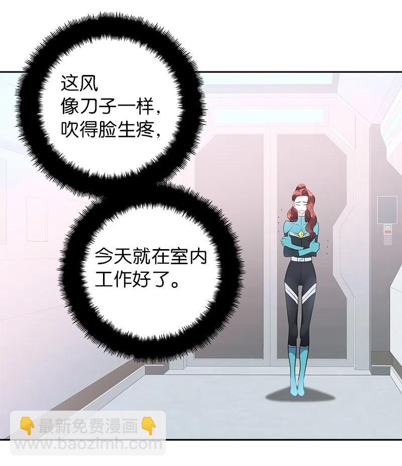 73 到底谁是设计工程师？(1/2)-第73话