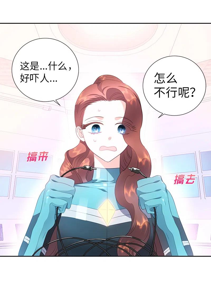 73 到底谁是设计工程师？(1/2)-第73话