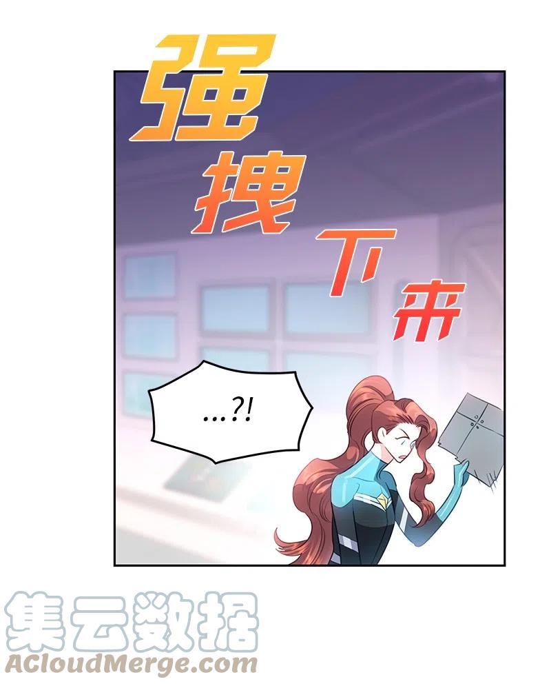 73 到底谁是设计工程师？(1/2)-第73话