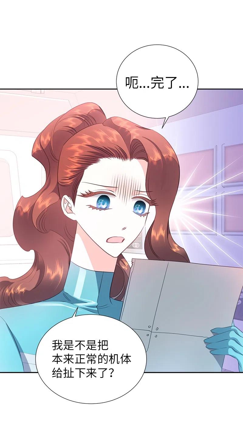 73 到底谁是设计工程师？(1/2)-第73话