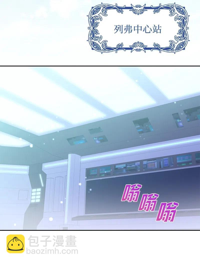 73 到底谁是设计工程师？(1/2)-第73话