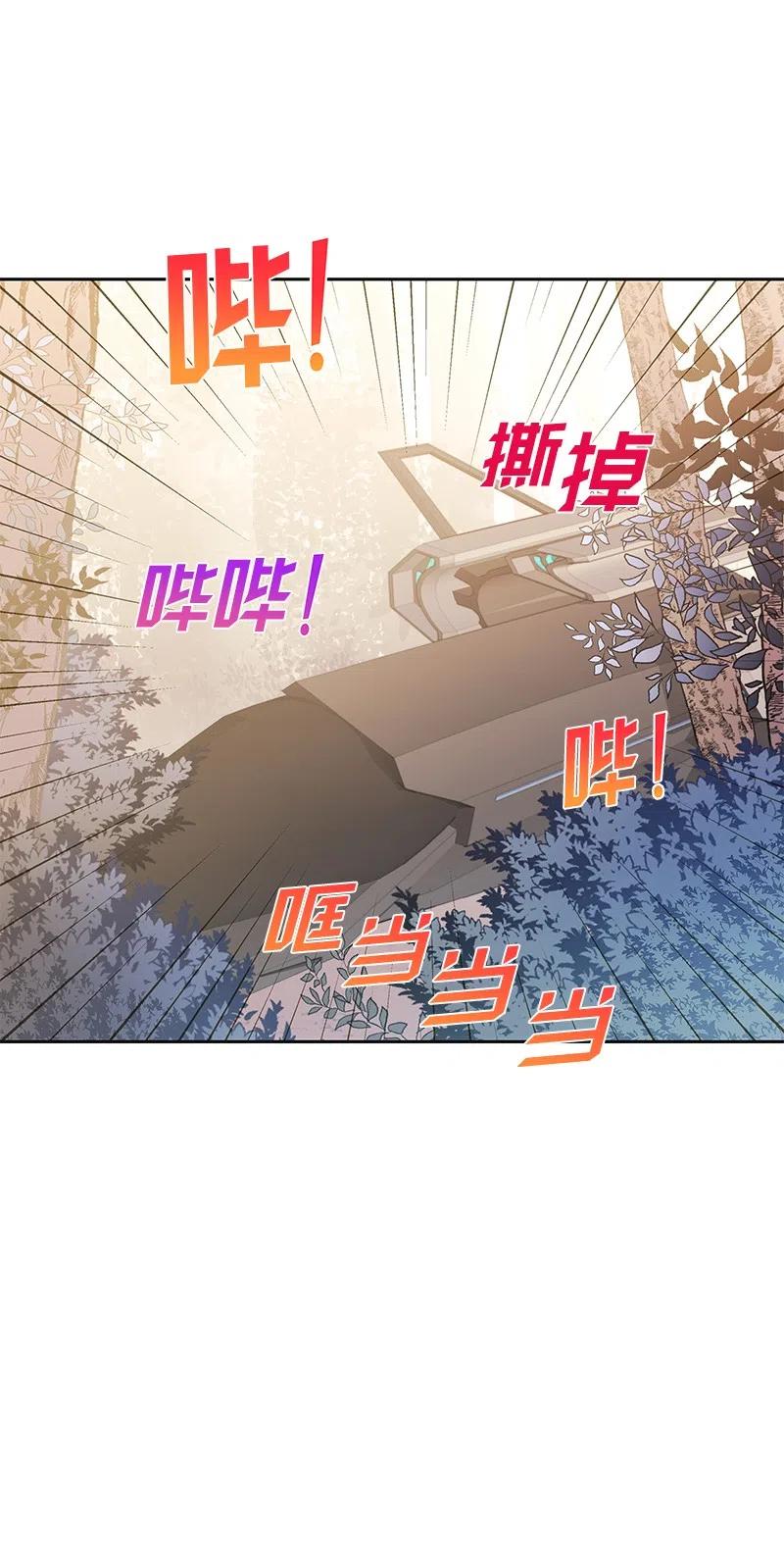 73 到底谁是设计工程师？(1/2)-第73话