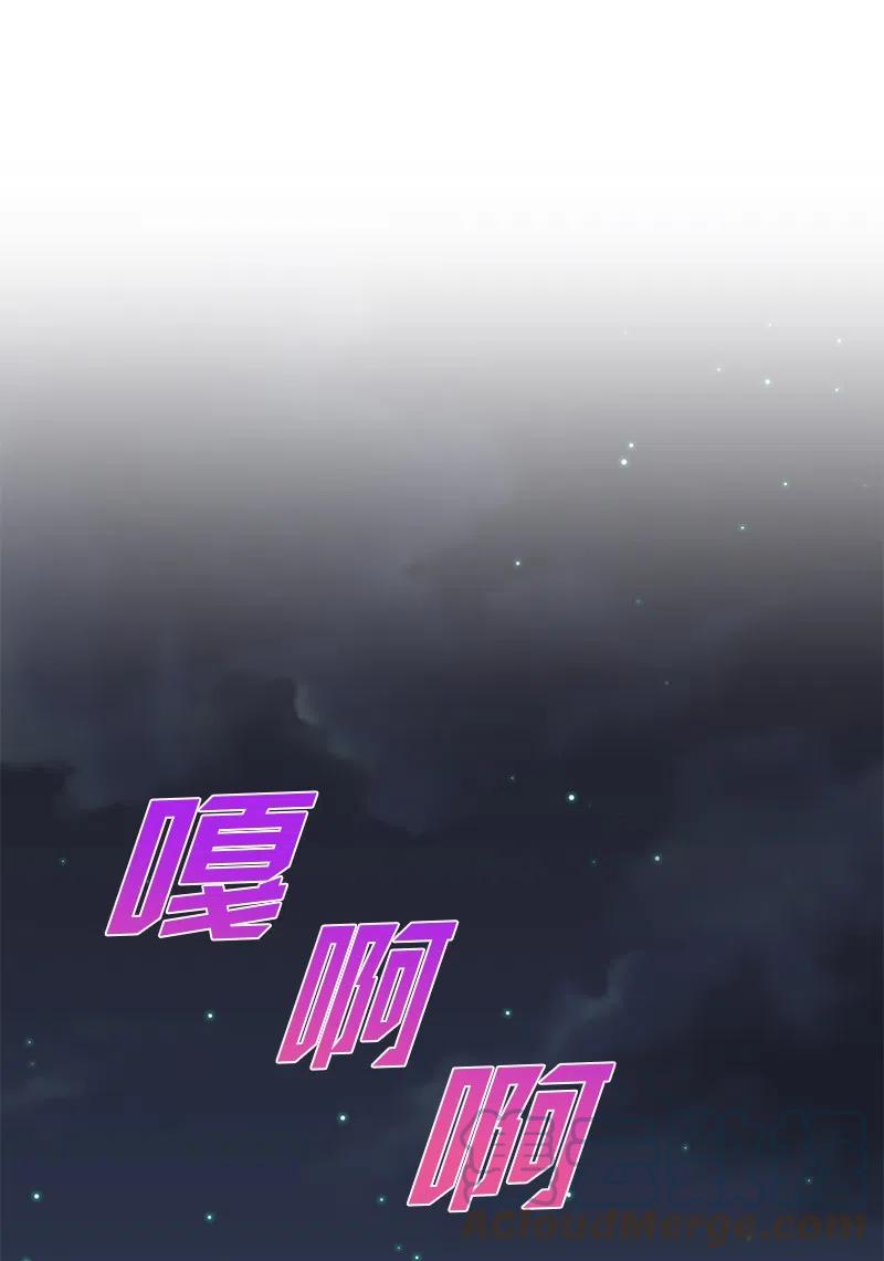 73 到底谁是设计工程师？(1/2)-第73话