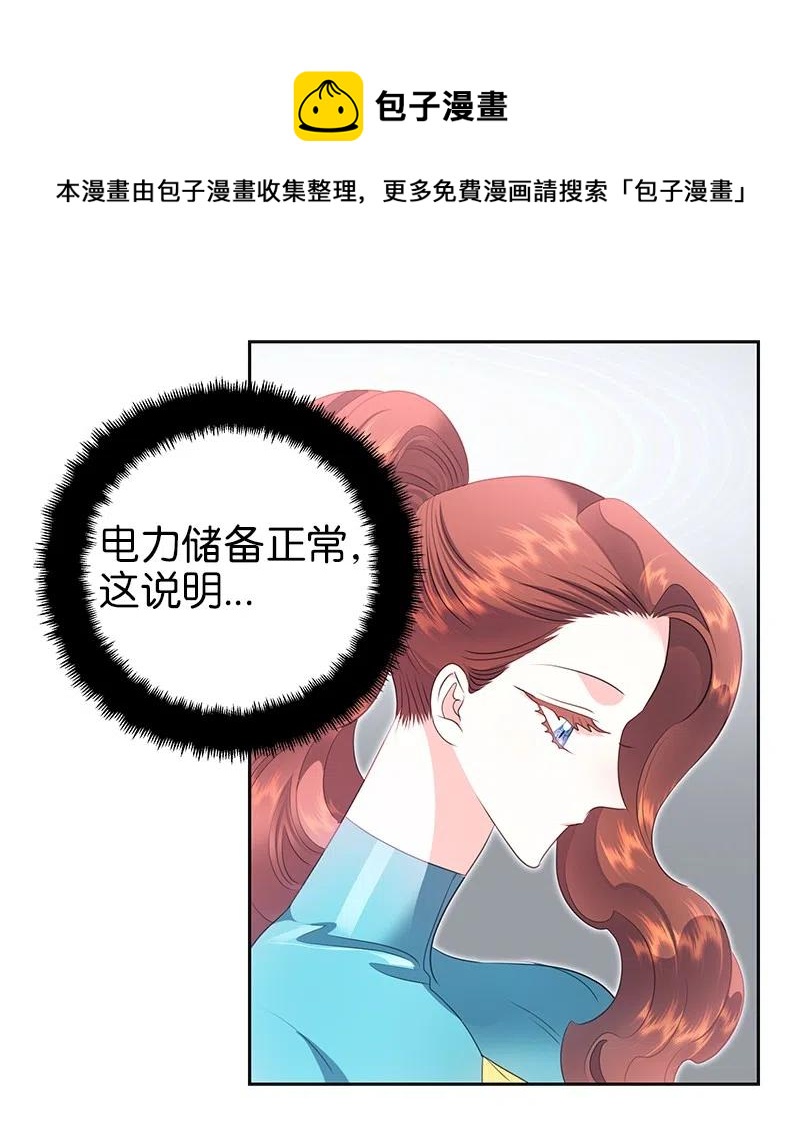 73 到底谁是设计工程师？(1/2)-第73话