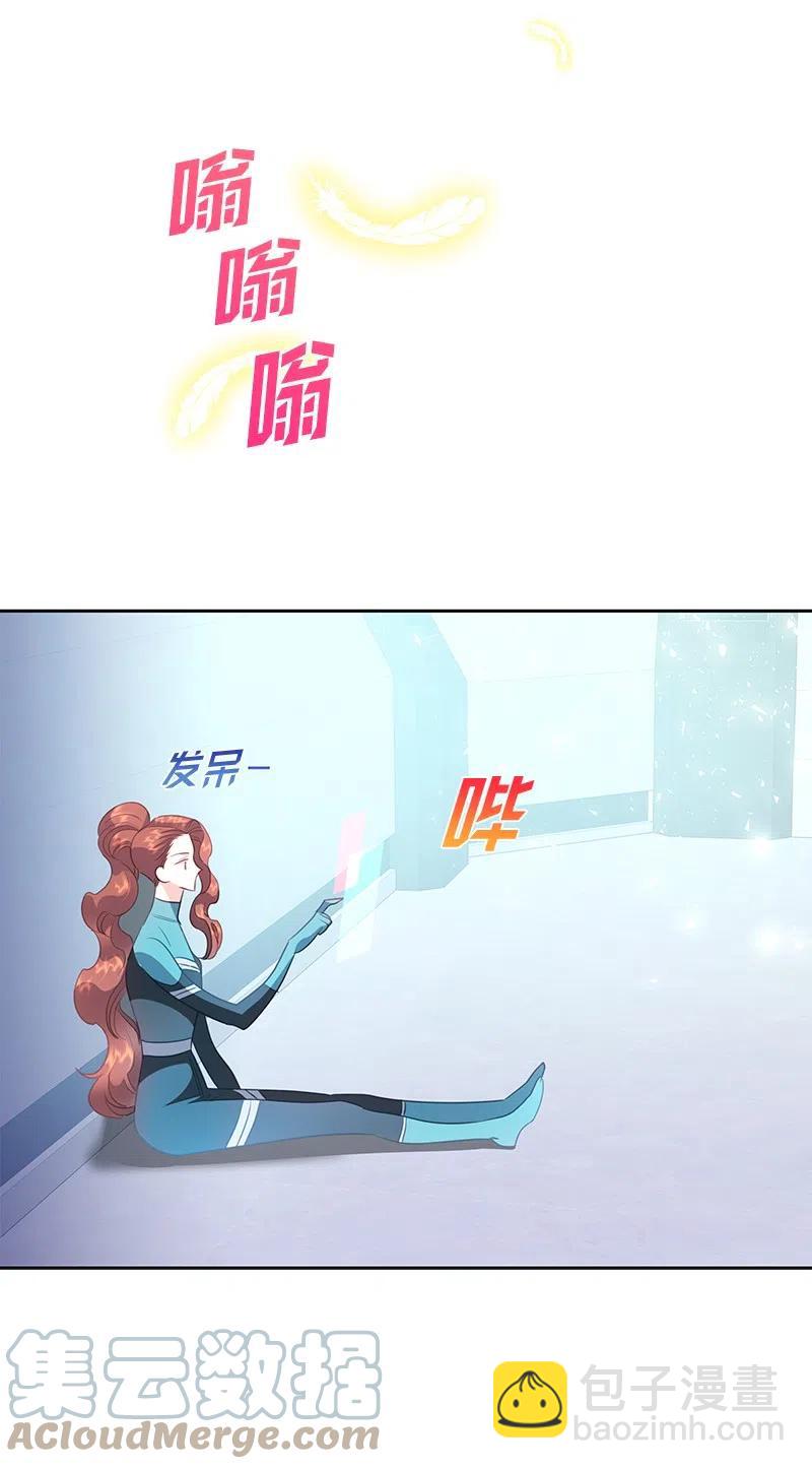 73 到底谁是设计工程师？(1/2)-第73话