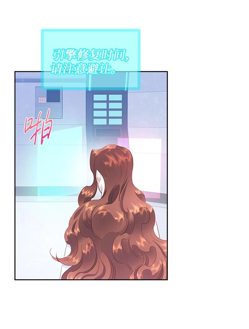 73 到底谁是设计工程师？(1/2)-第73话