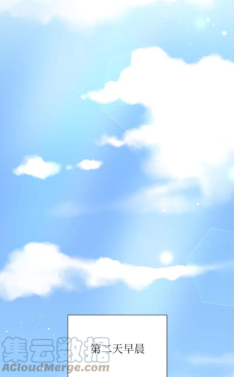 75 变种克拉特(1/2)-第75话