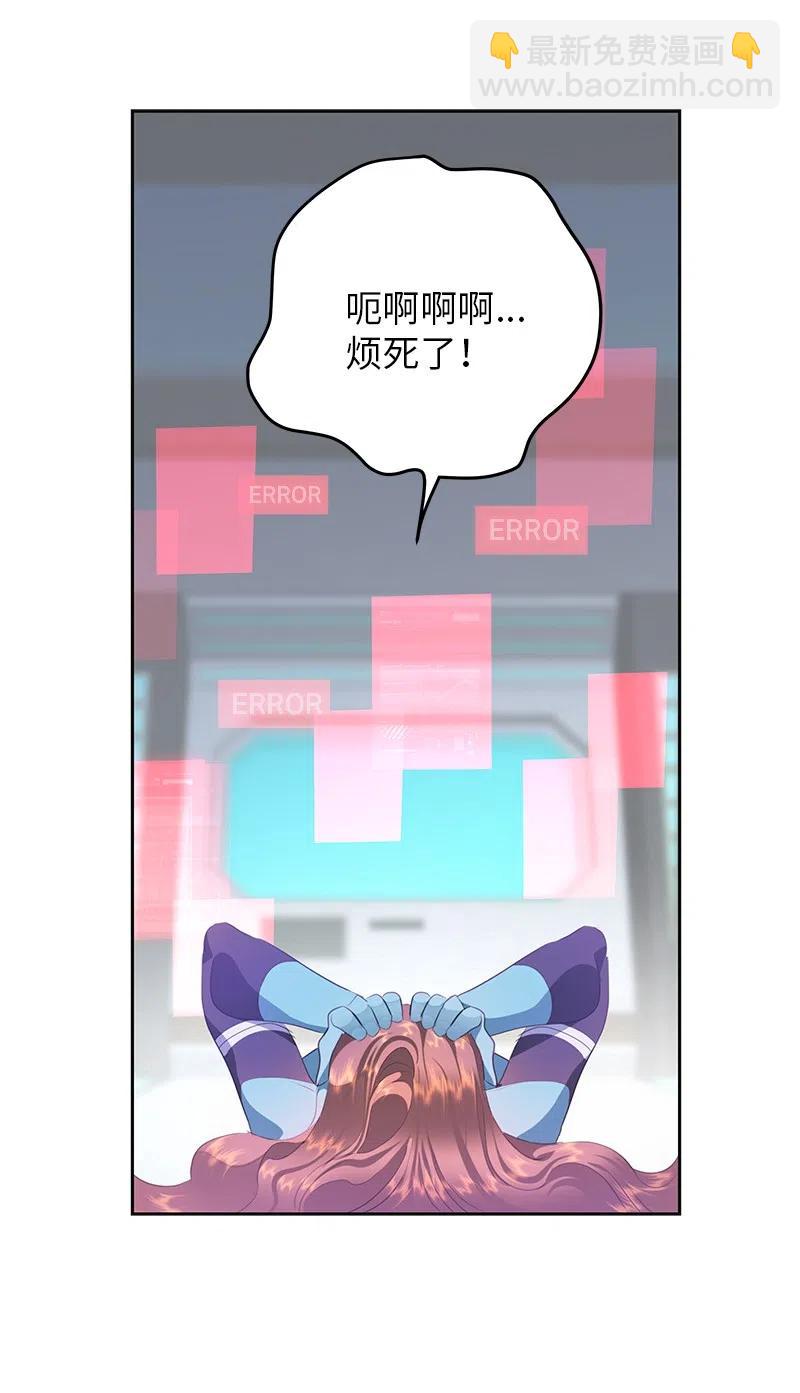 75 变种克拉特(1/2)-第75话