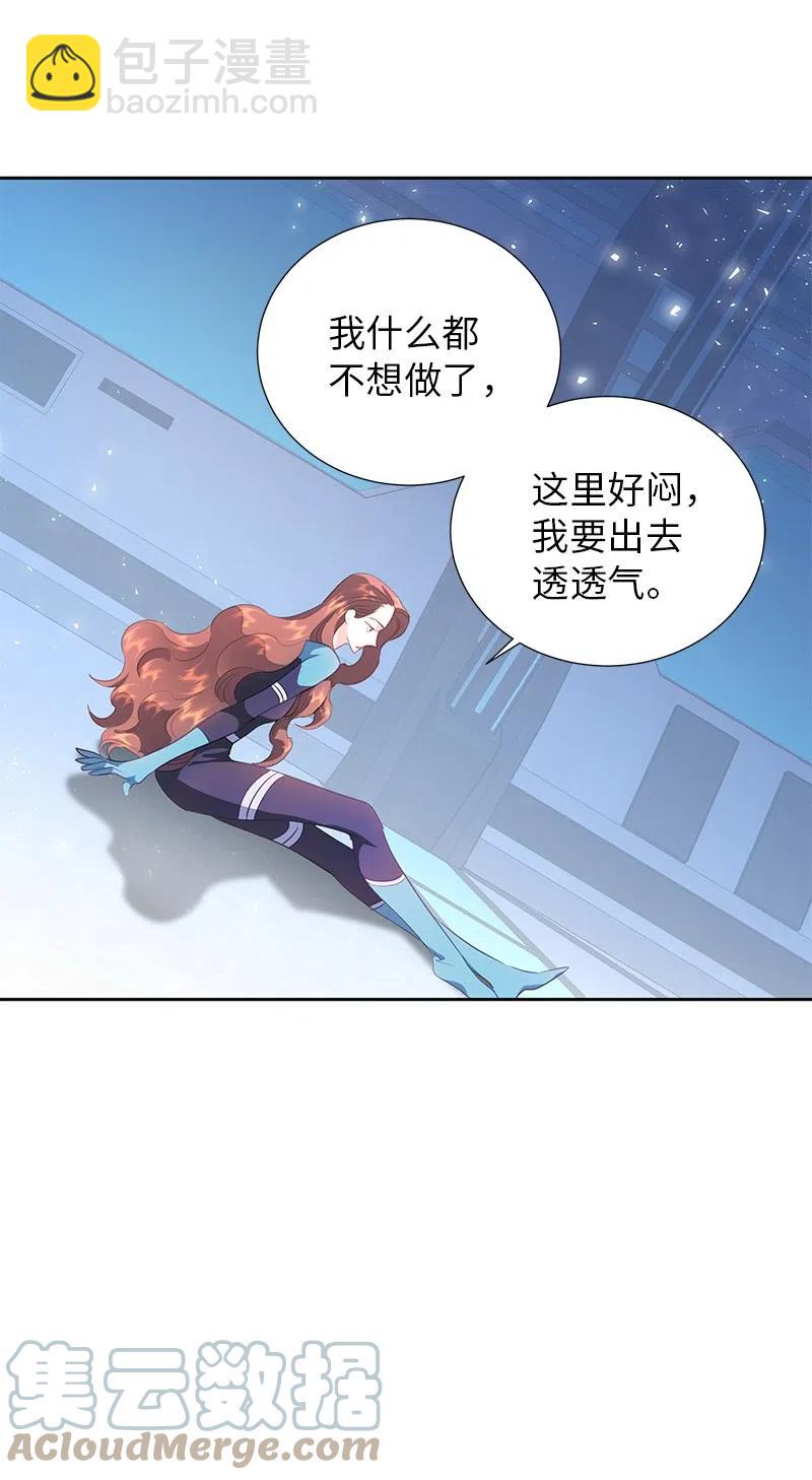 75 变种克拉特(1/2)-第75话