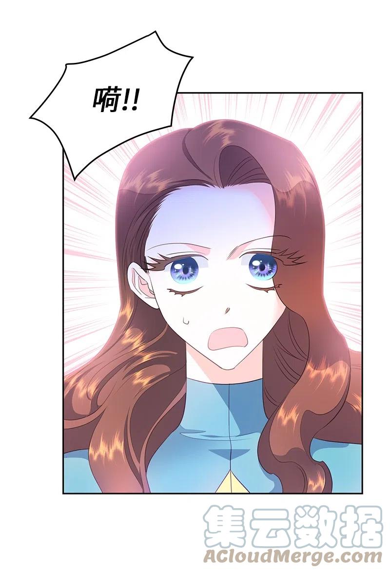 75 变种克拉特(1/2)-第75话