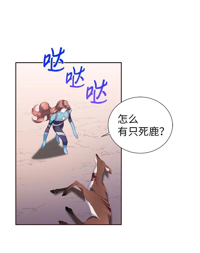 75 变种克拉特(1/2)-第75话