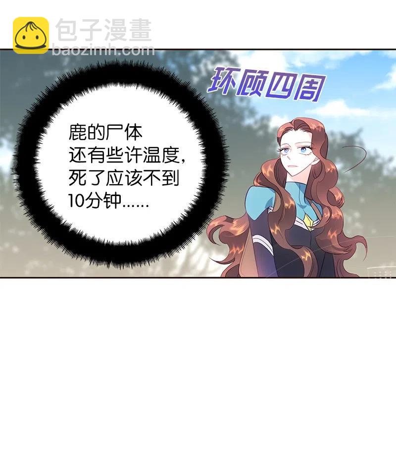 75 变种克拉特(1/2)-第75话