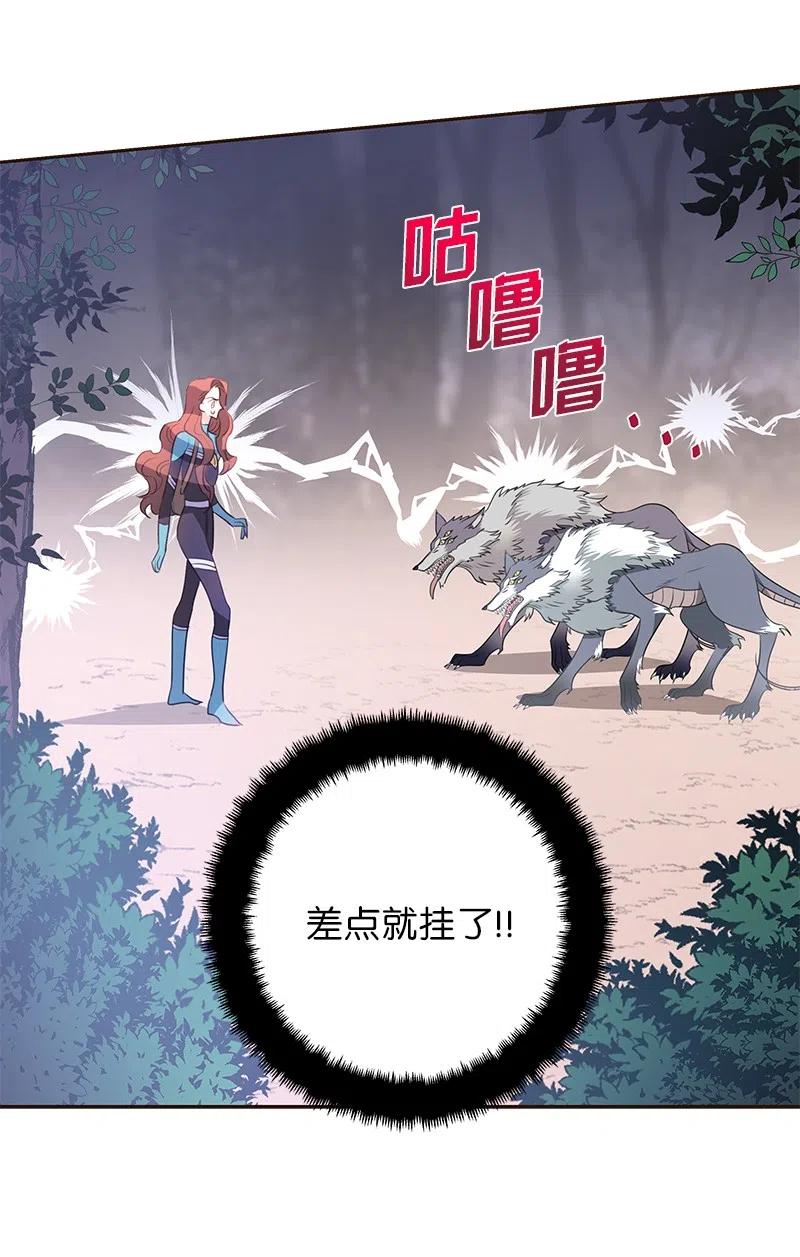 75 变种克拉特(1/2)-第75话