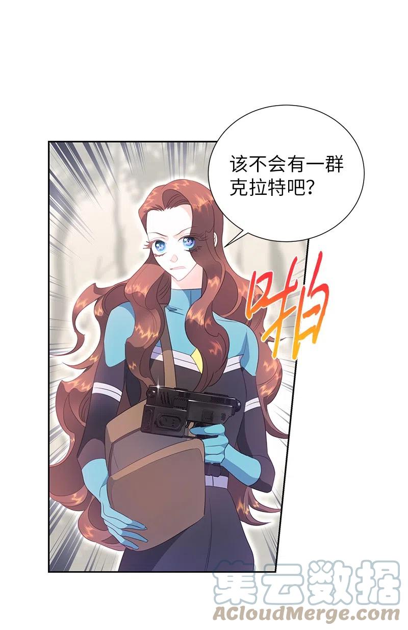 75 变种克拉特(1/2)-第75话