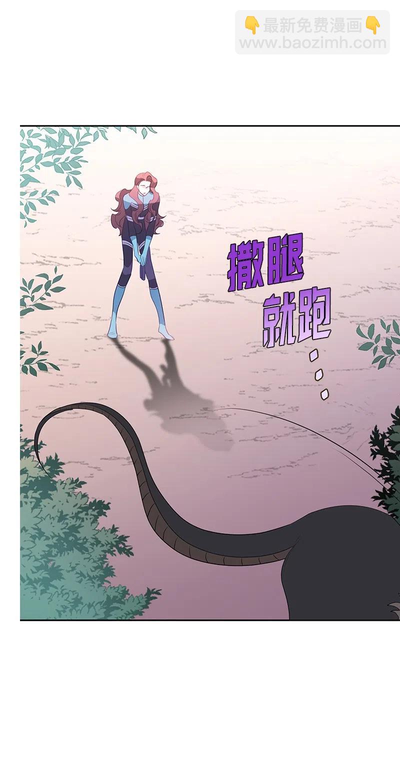 75 变种克拉特(1/2)-第75话