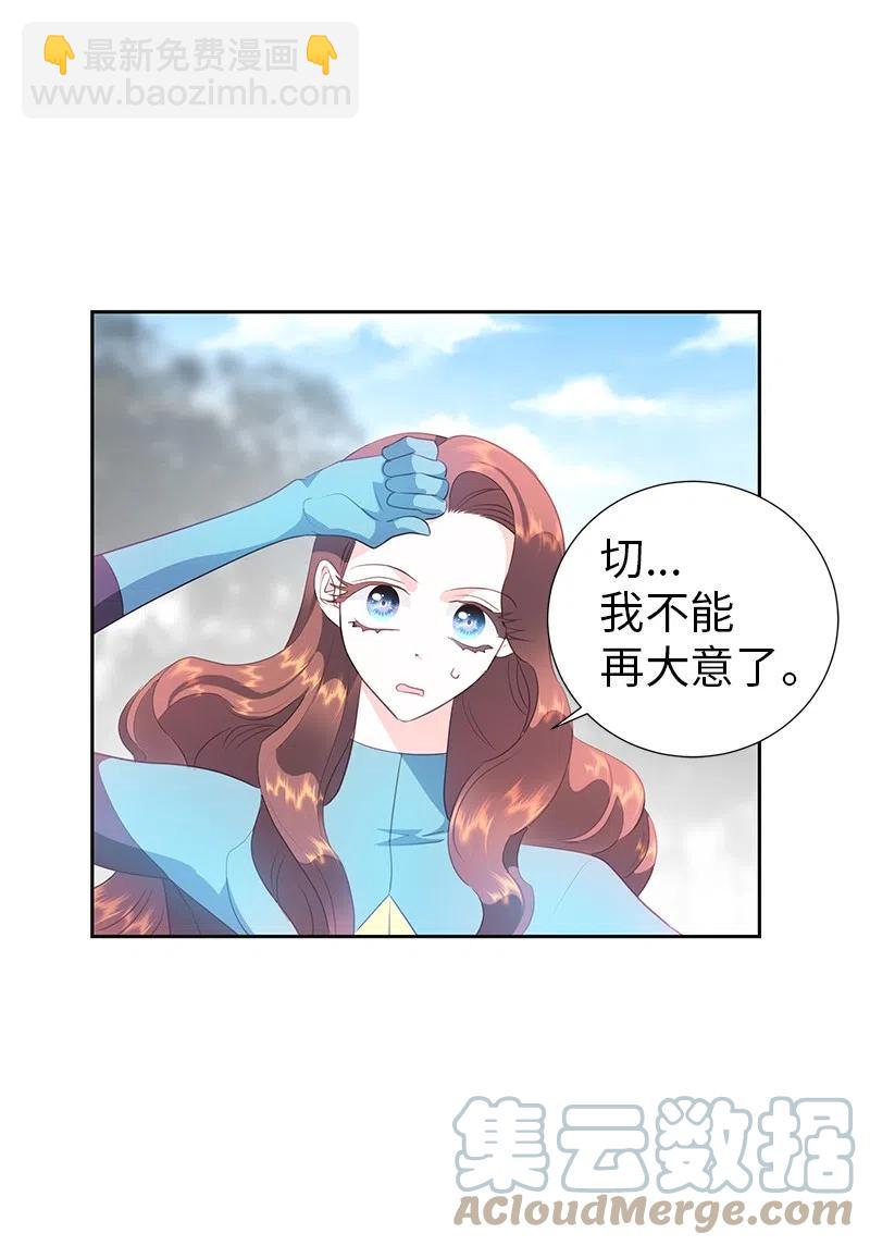 75 变种克拉特(1/2)-第75话