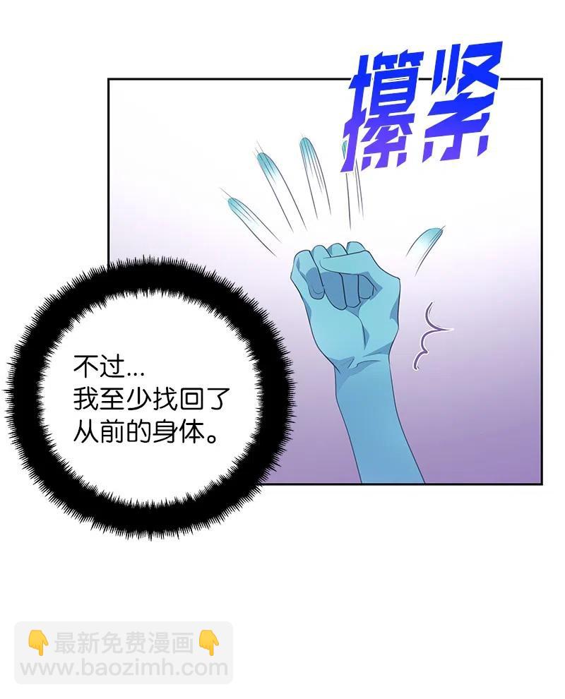 75 变种克拉特(1/2)-第75话