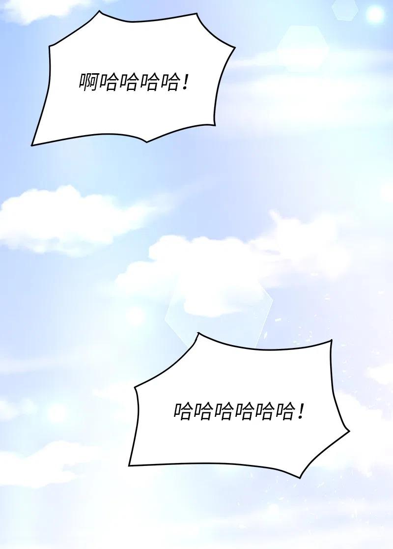 75 变种克拉特(1/2)-第75话