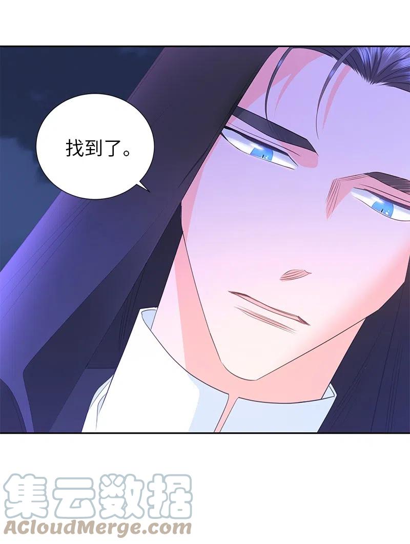 75 变种克拉特(1/2)-第75话