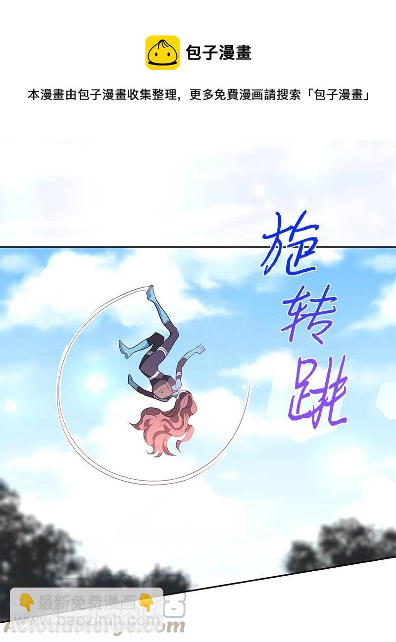 75 变种克拉特(1/2)-第75话