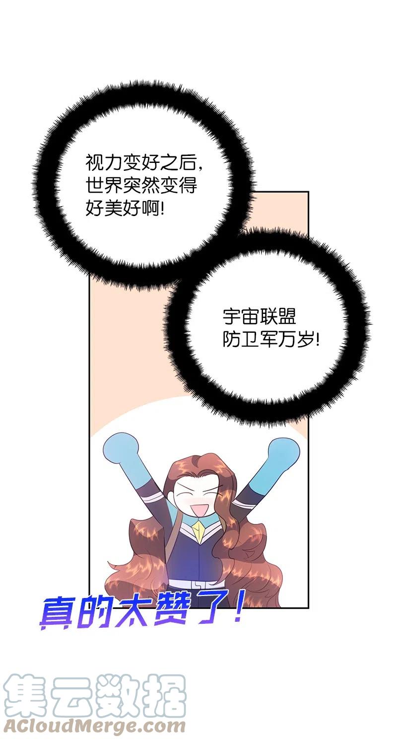 75 变种克拉特(1/2)-第75话