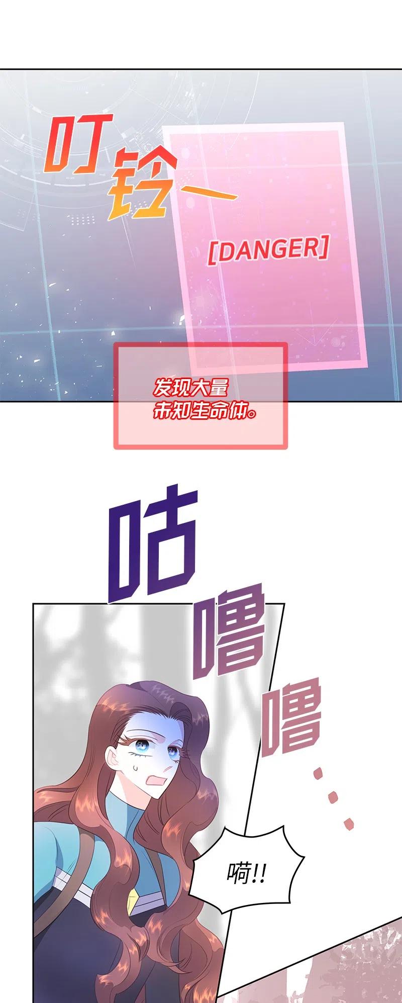 75 变种克拉特(1/2)-第75话