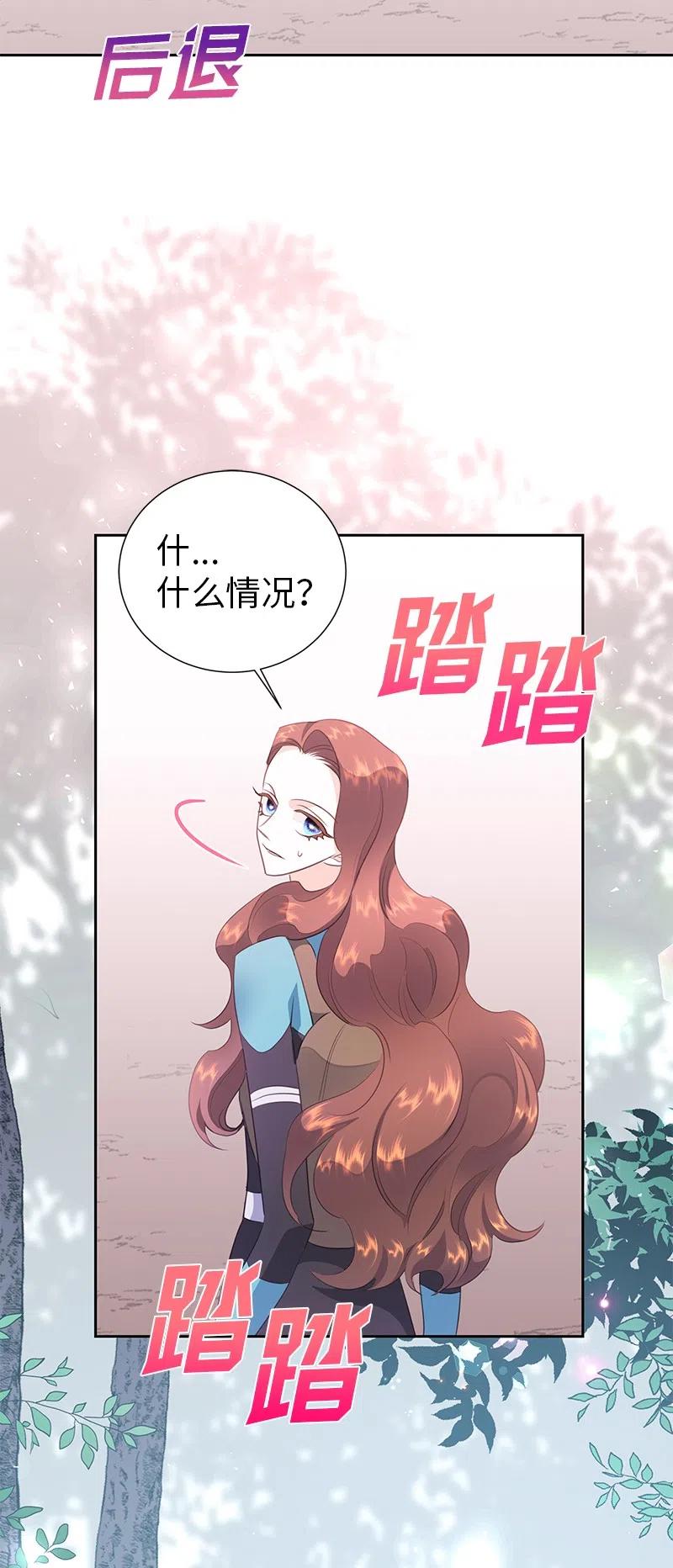 75 变种克拉特(1/2)-第75话