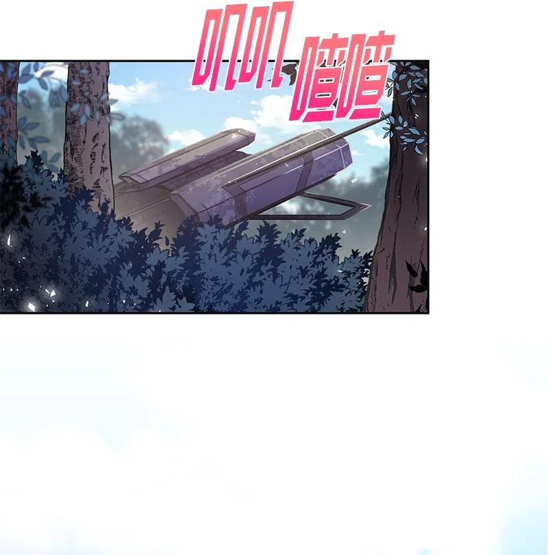 75 变种克拉特(1/2)-第75话