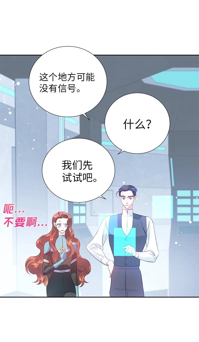 77 希望破灭(1/2)-第77话