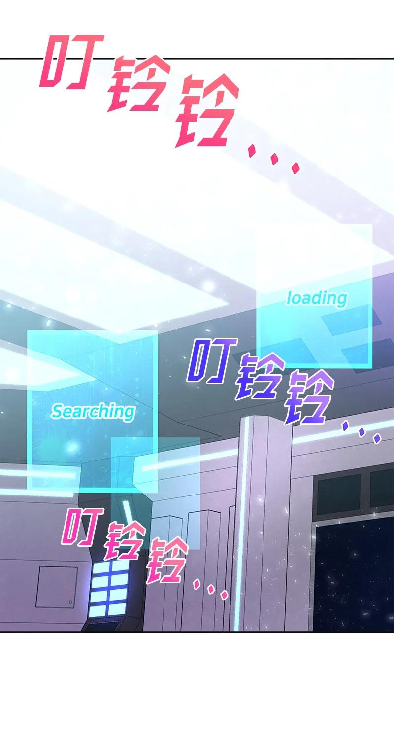 77 希望破灭(1/2)-第77话