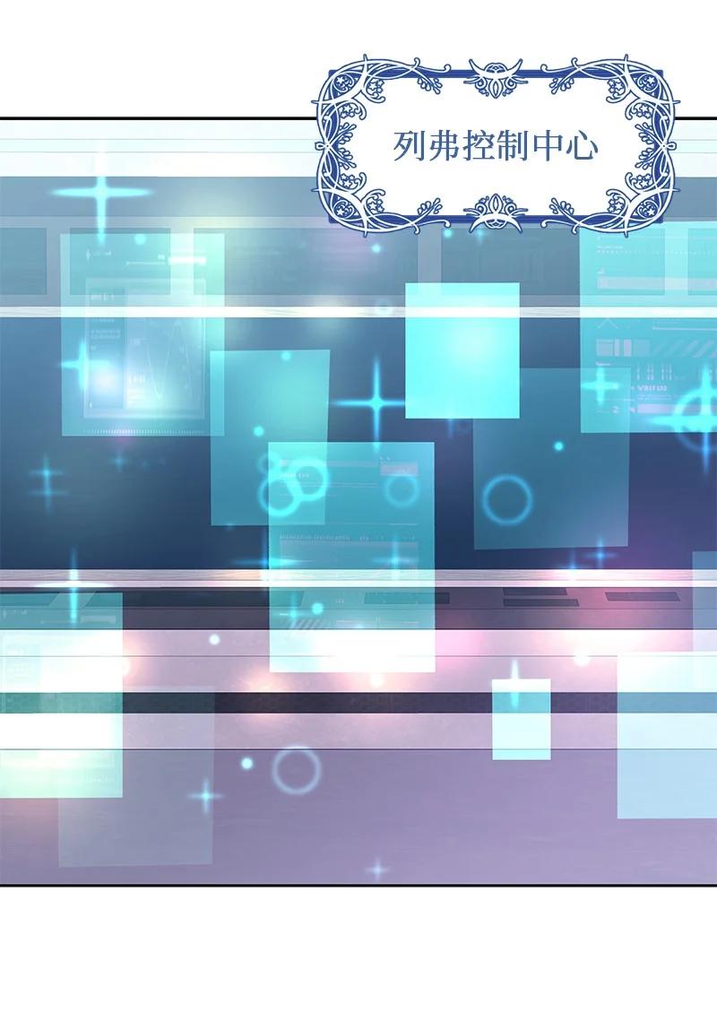 77 希望破灭(1/2)-第77话