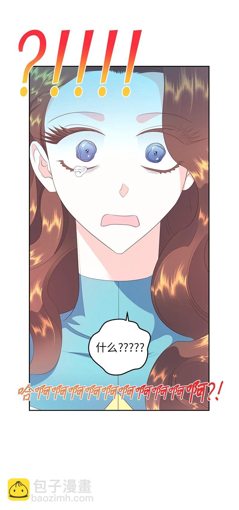 77 希望破灭(1/2)-第77话