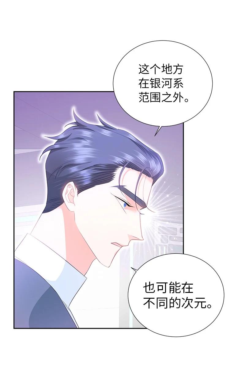 77 希望破灭(1/2)-第77话