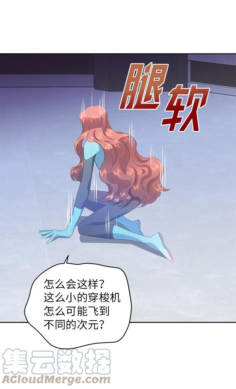 77 希望破灭(1/2)-第77话