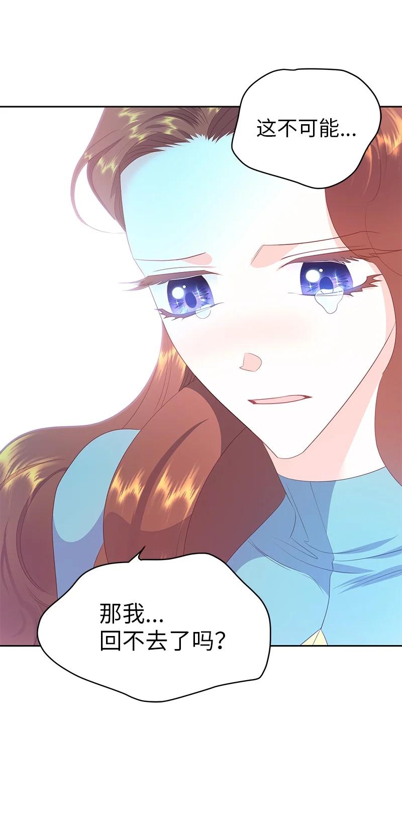 77 希望破灭(1/2)-第77话