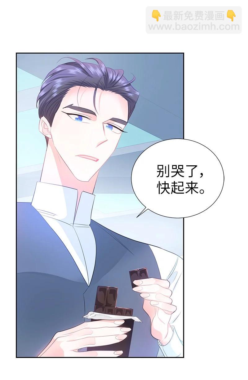 77 希望破灭(1/2)-第77话